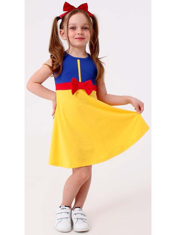 Карнавальный набор «Сказочная принцесса», рост 110–122 см