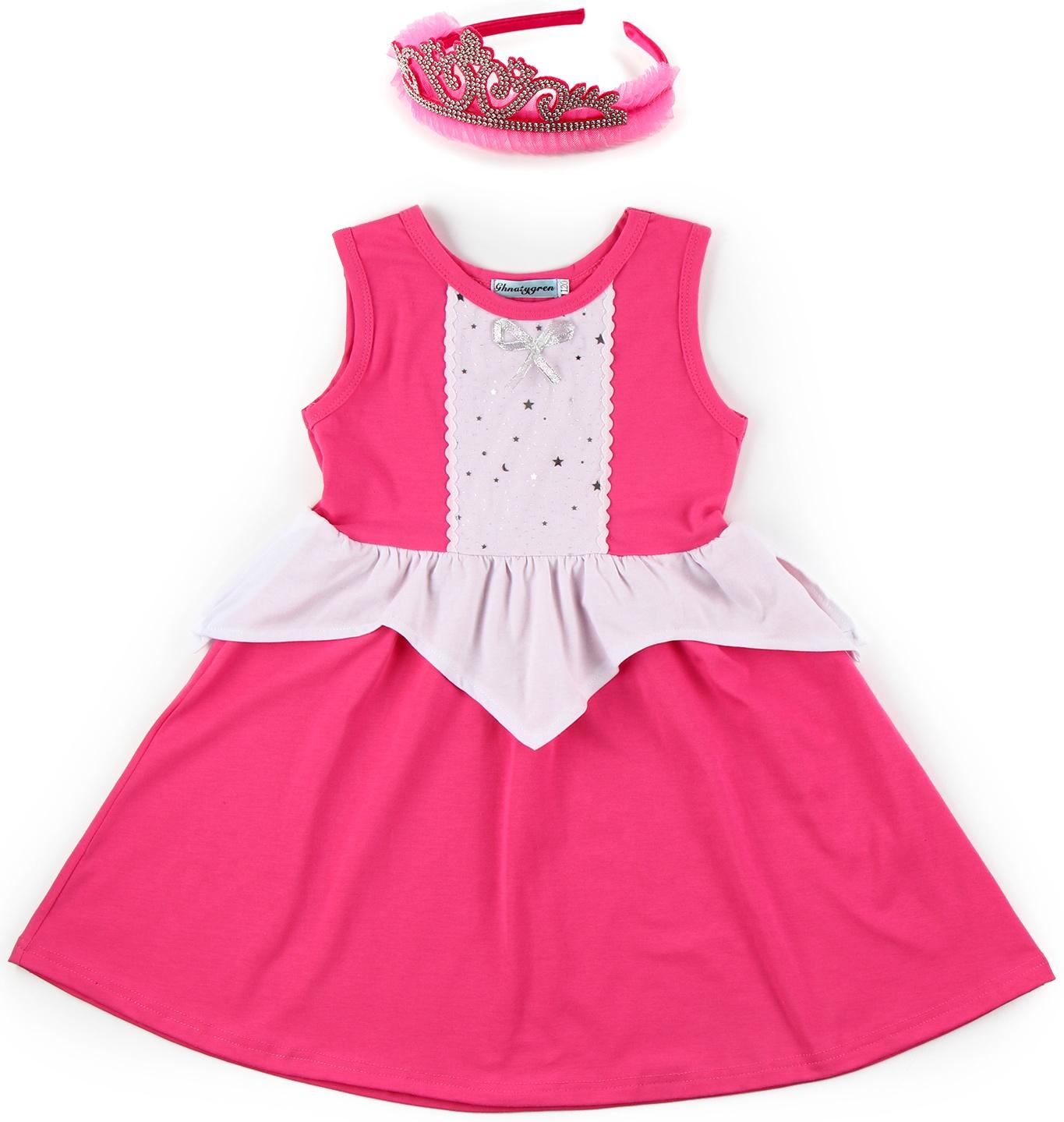 Карнавальный набор «Прекрасная принцесса», рост 98–104 см