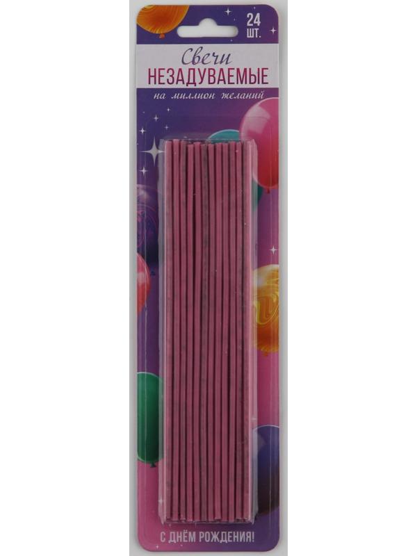 Свечи в торт незадуваемые, розовые, 16,8 х0,2 см,  24 шт