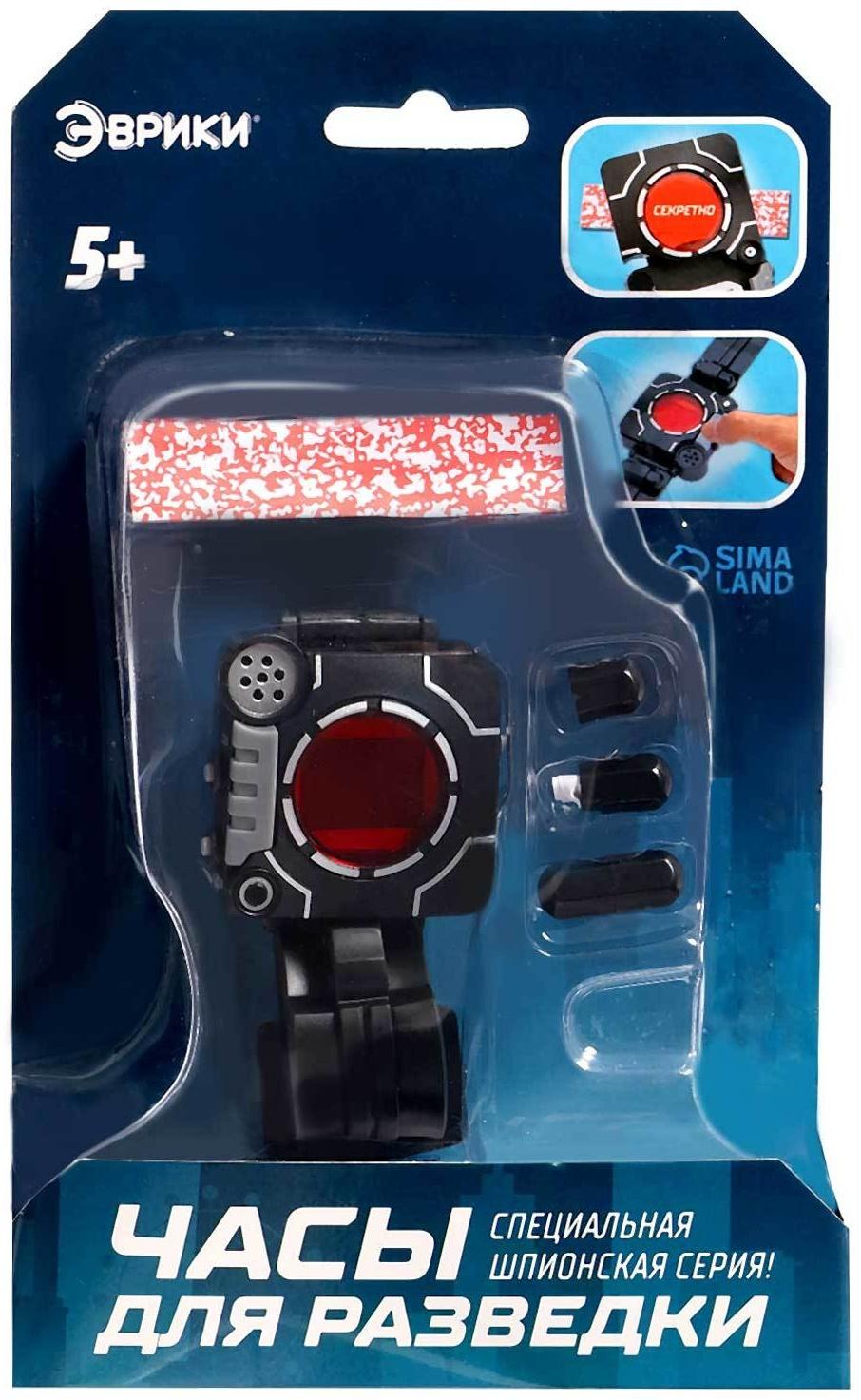 Шпионы «Шпионские часы», работают от батареек