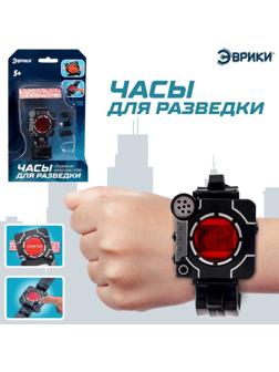 Шпионы «Шпионские часы», работают от батареек