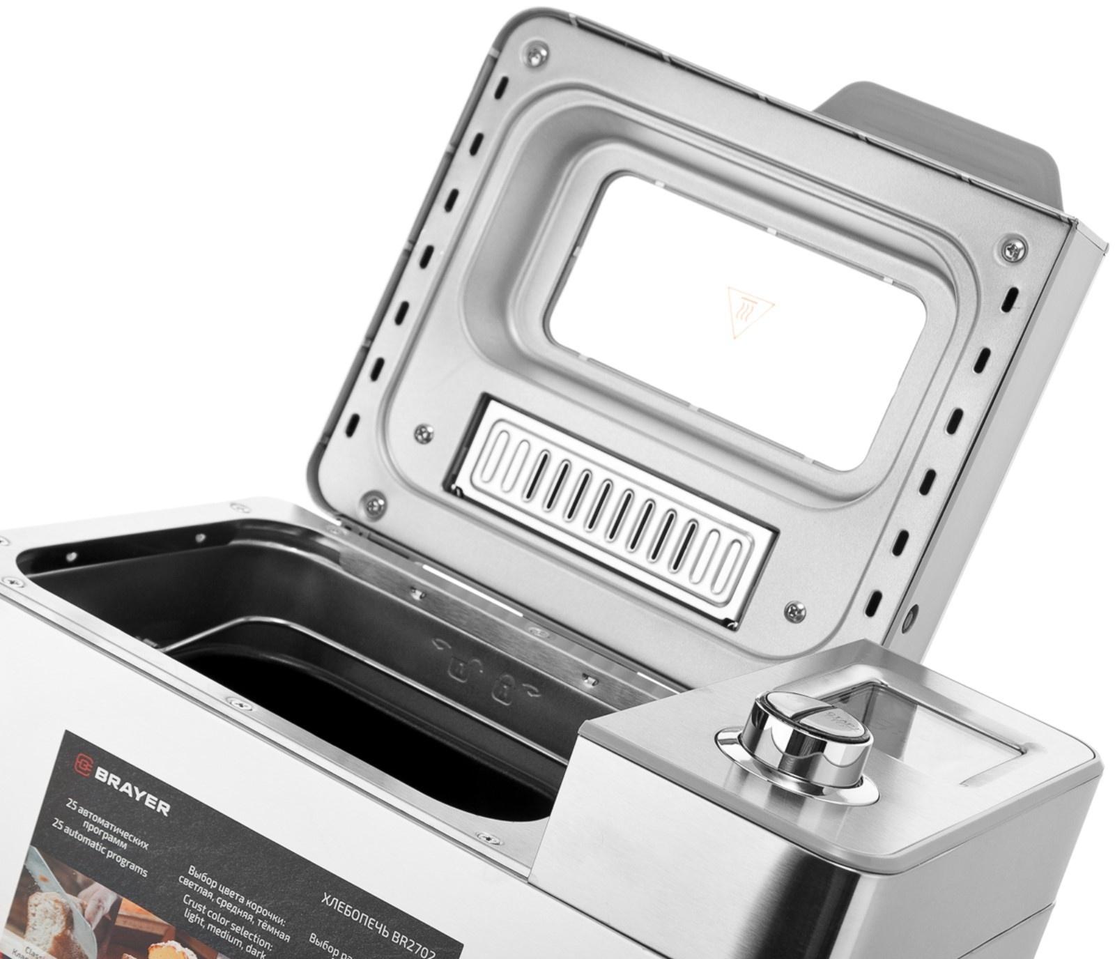 Хлебопечь BRAYER 2702BR, 600 Вт, 25 программ, до 0.9 кг, выбор цвета корочки, серебристая