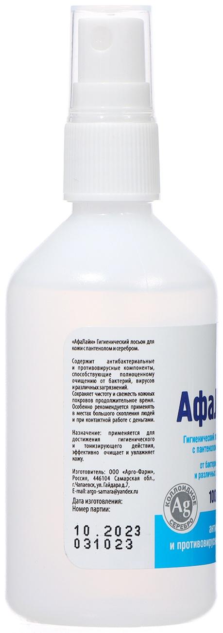 Гигиенический лосьон для кожи 