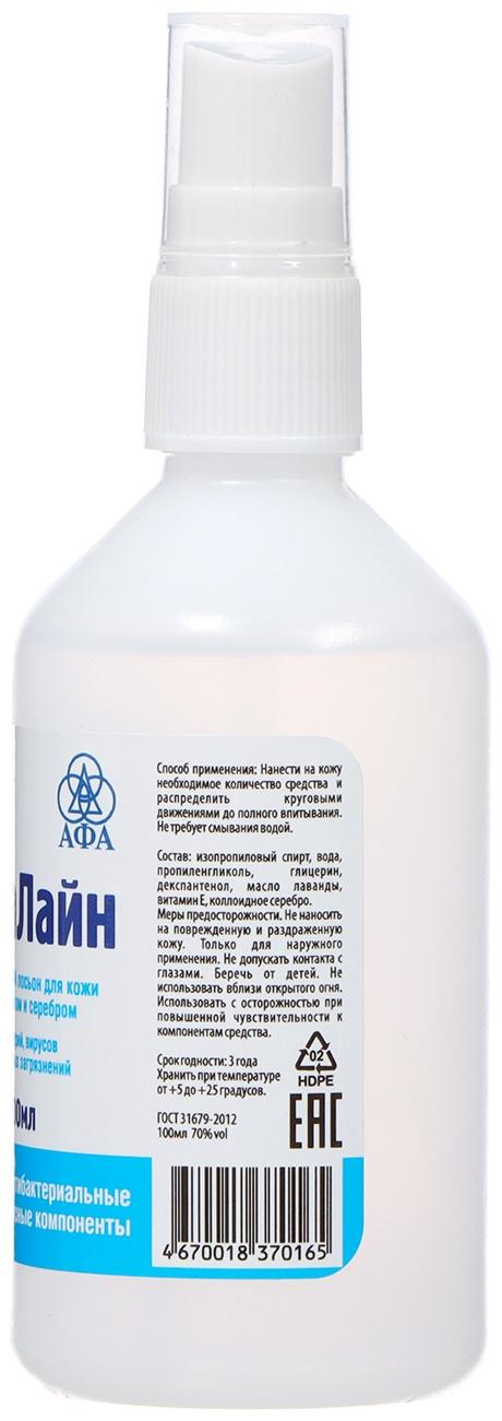 Гигиенический лосьон для кожи 