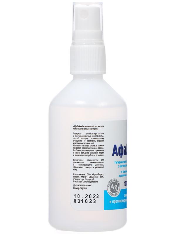 Гигиенический лосьон для кожи 