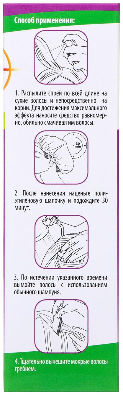 Cпрей Доктор Реп средство педикулицидное с гребнем, 100 мл