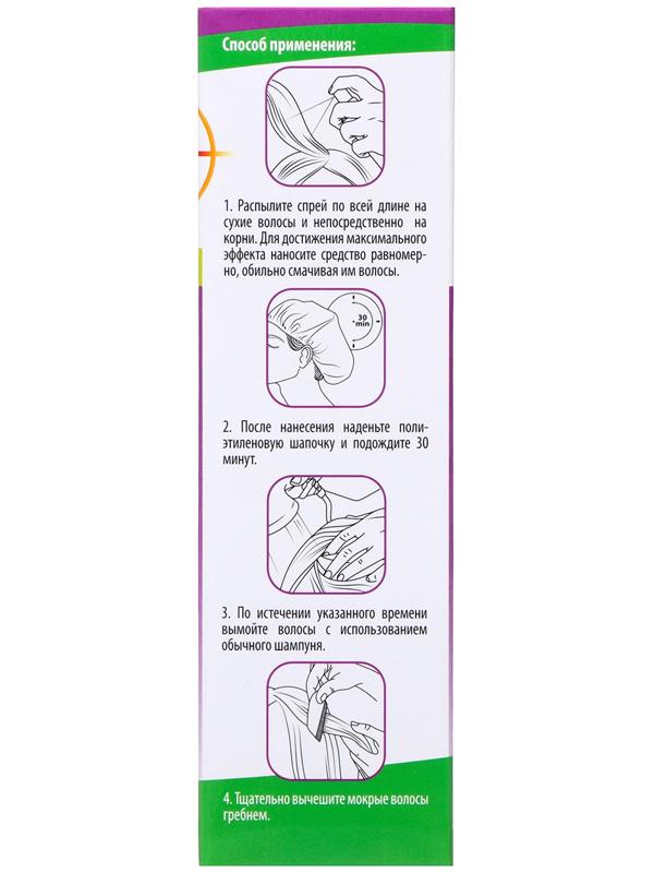 Cпрей Доктор Реп средство педикулицидное с гребнем, 100 мл