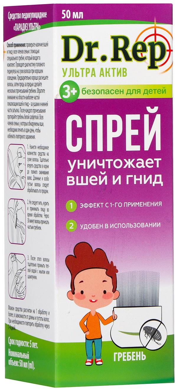 Cпрей Доктор Реп средство педикулицидное Парадиз Ультра с гребнем, 50 мл