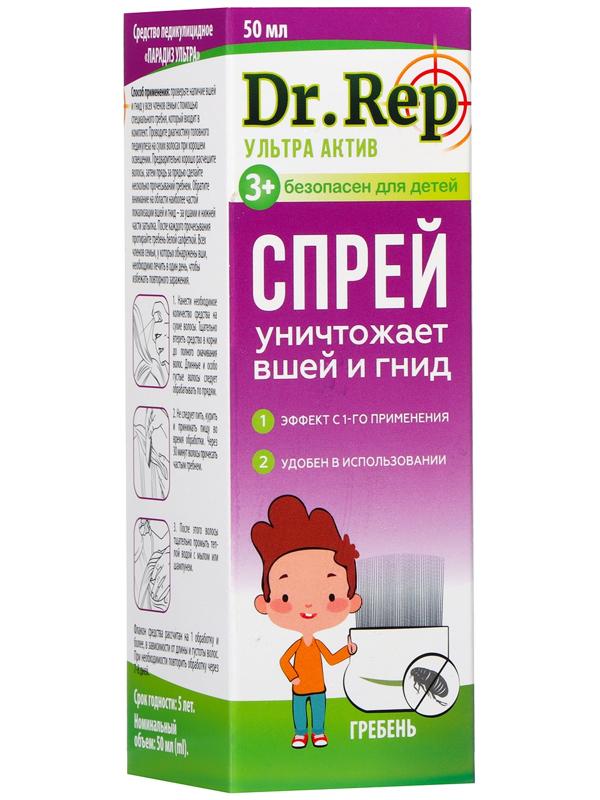 Cпрей Доктор Реп средство педикулицидное Парадиз Ультра с гребнем, 50 мл