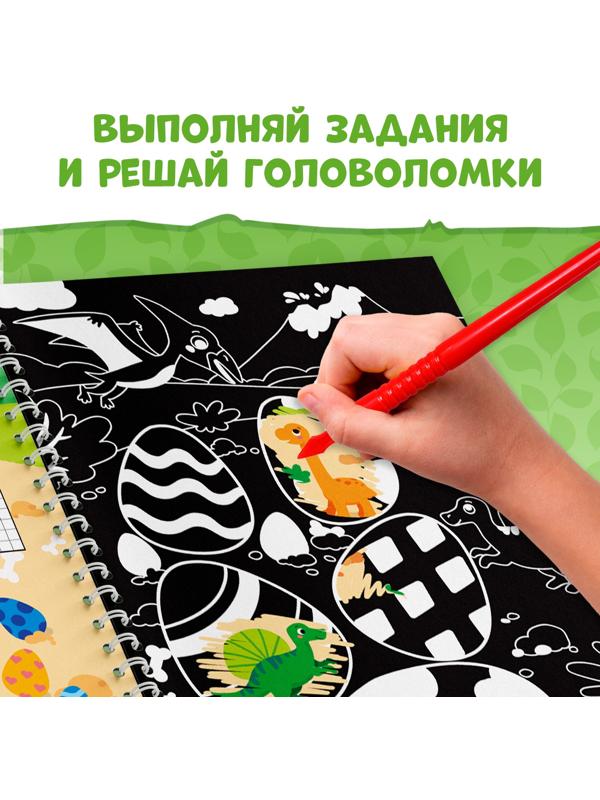 Книга «Супер активити. Динозавры»