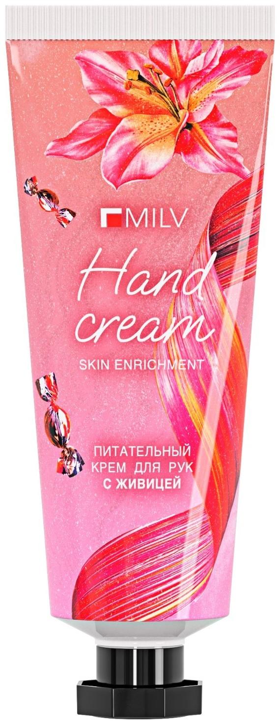Крем для рук питательный с живицей MILV яблочный сорбет, 70 мл