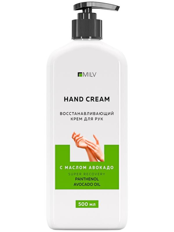 Крем для рук восстанавливающий с маслом авокадо MILV дыня, 500 мл