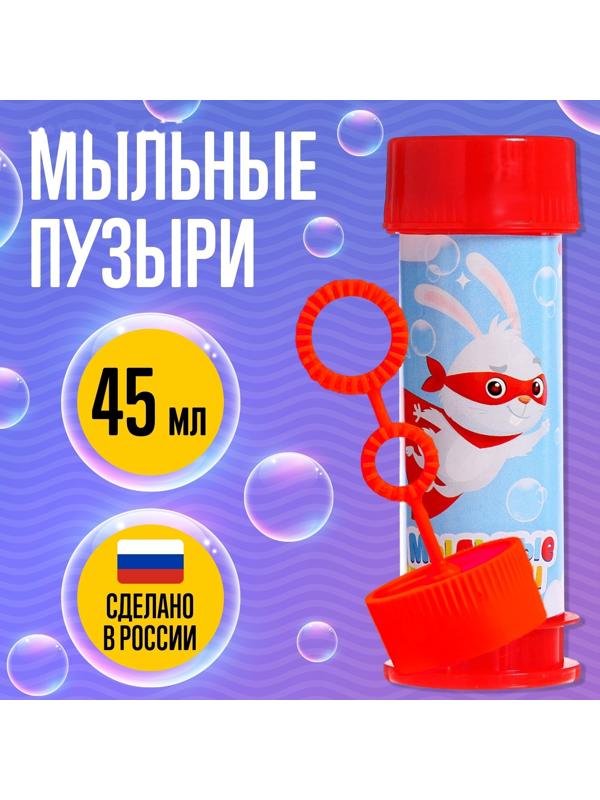 Мыльные пузыри 