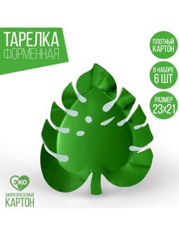 Тарелка одноразовая 