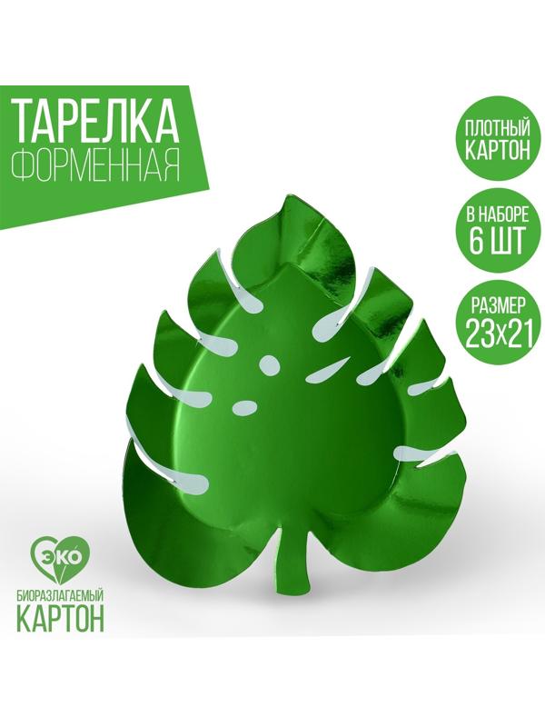 Тарелка одноразовая 