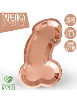 Тарелка одноразовая 