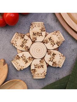 Подставка под горячее «Мёд», 12см, можжевельник