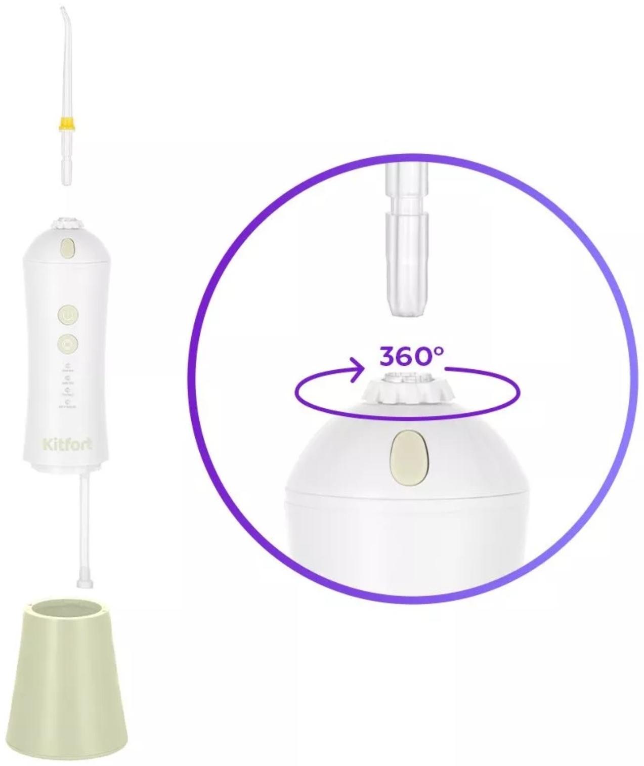 Ирригатор Kitfort КТ-2958-2, портативный, 200 мл, 4 режима, 3 насадки, от АКБ, бело-бежевый