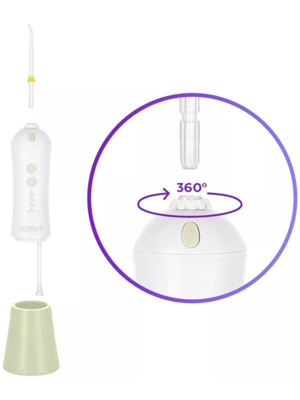 Ирригатор Kitfort КТ-2958-2, портативный, 200 мл, 4 режима, 3 насадки, от АКБ, бело-бежевый