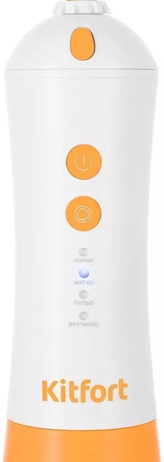 Ирригатор Kitfort КТ-2958-4, портативный, 200 мл, 4 режима, 3 насадки, от АКБ, белый