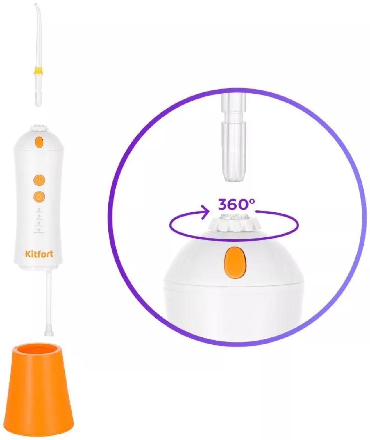 Ирригатор Kitfort КТ-2958-4, портативный, 200 мл, 4 режима, 3 насадки, от АКБ, белый