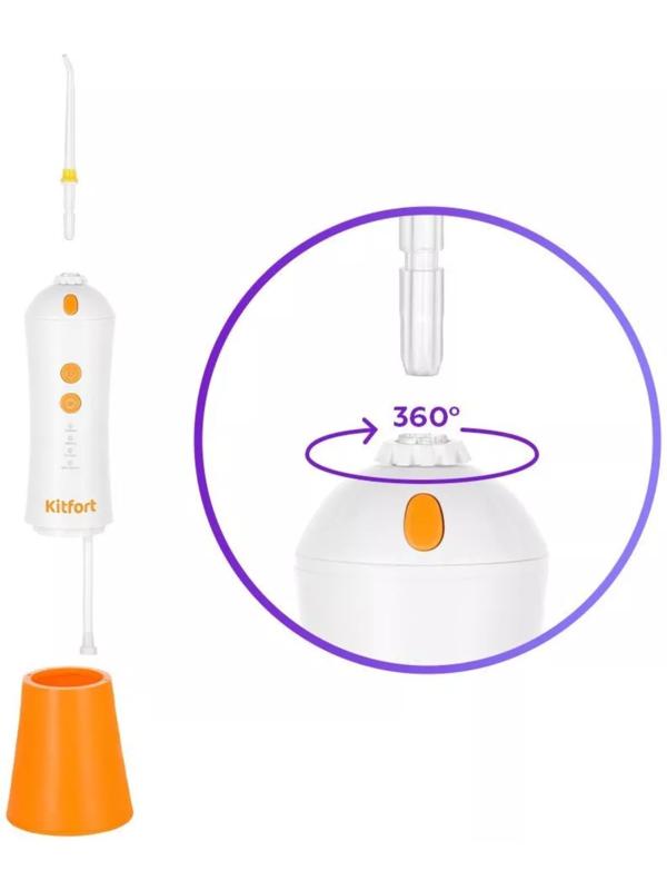 Ирригатор Kitfort КТ-2958-4, портативный, 200 мл, 4 режима, 3 насадки, от АКБ, белый