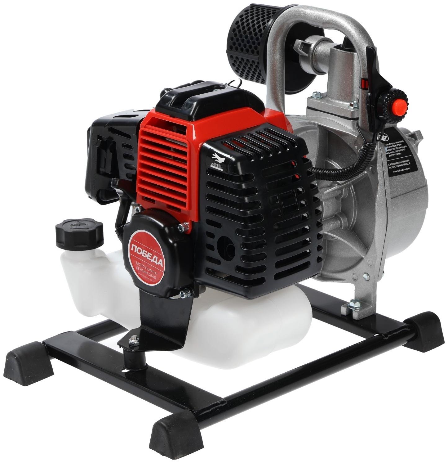 Мотопомпа Победа МП 10T, бензиновая, 2Т, 1500 Вт, 2 л.с., 166 л/мин, вход 25 мм