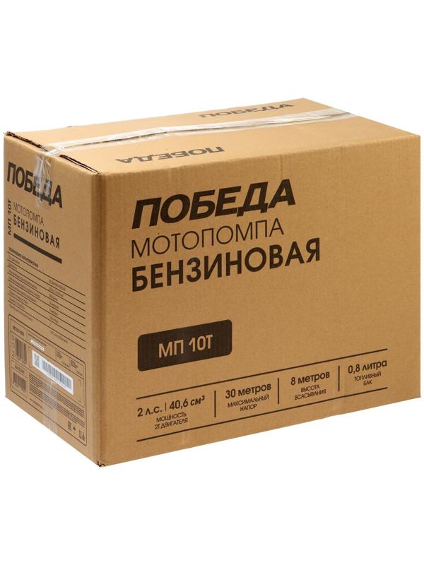 Мотопомпа Победа МП 10T, бензиновая, 2Т, 1500 Вт, 2 л.с., 166 л/мин, вход 25 мм