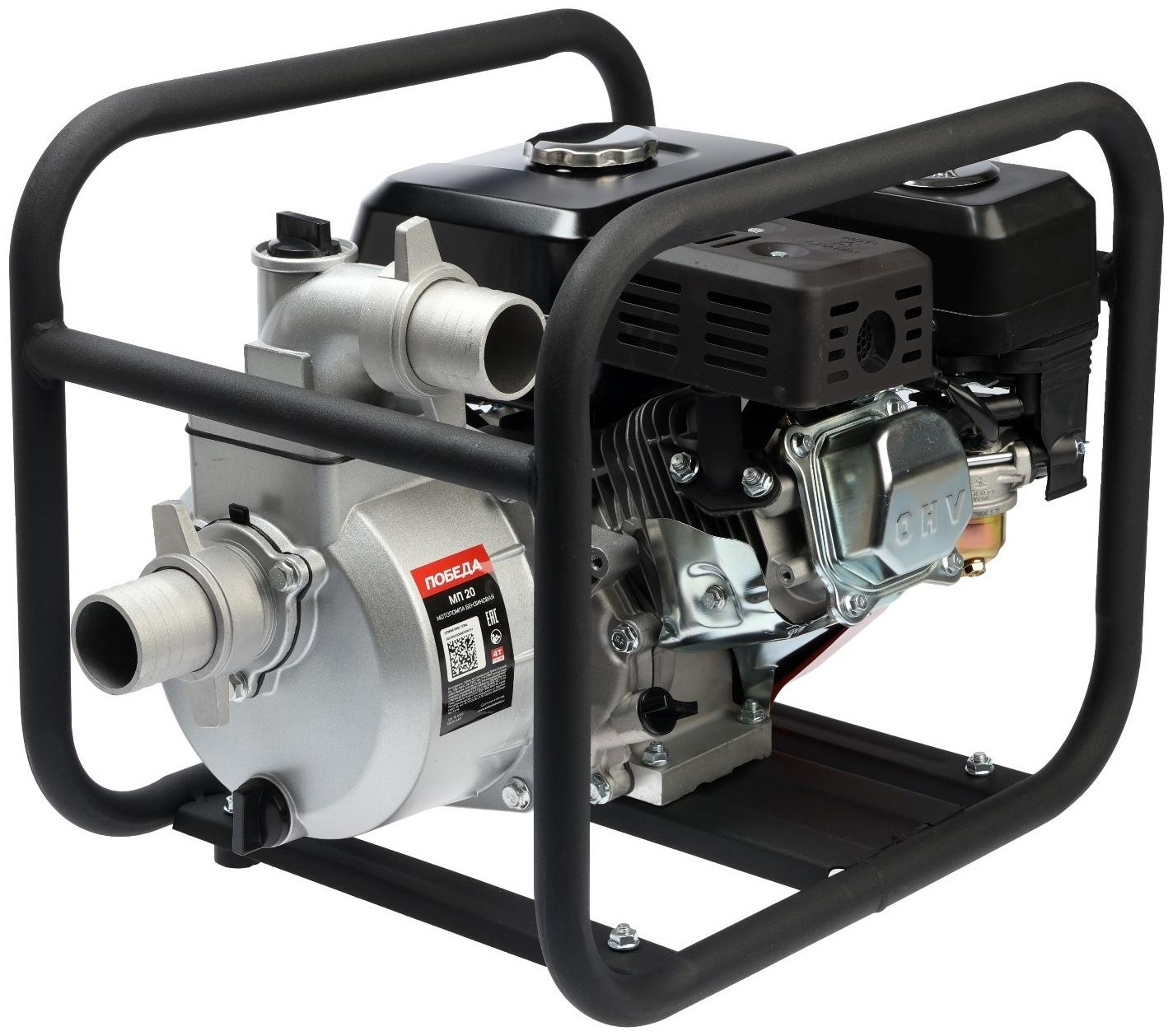 Мотопомпа Победа МП 20, бензиновая, 4Т, 5150 Вт, 7 л.с., 600 л/мин, вход 50 мм