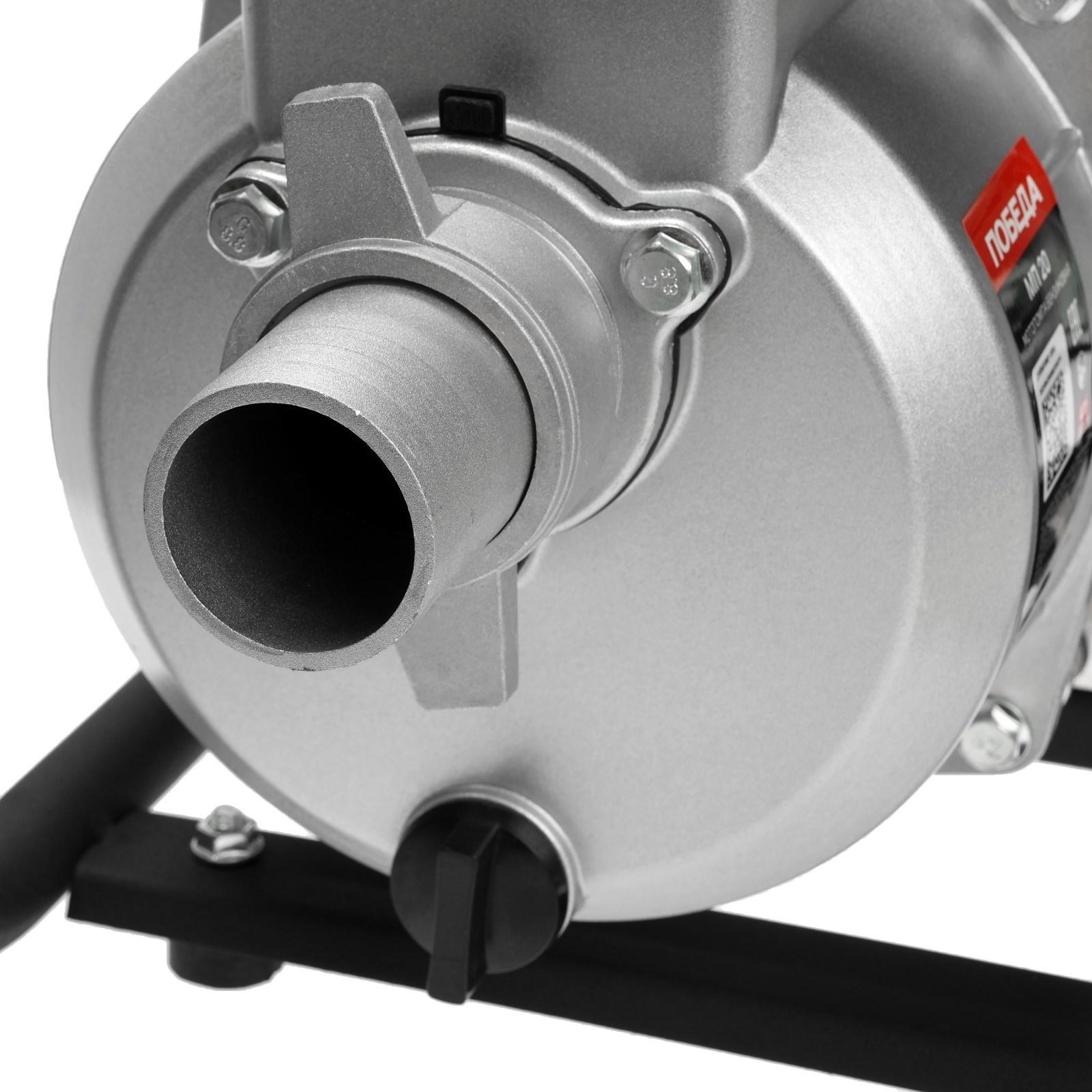 Мотопомпа Победа МП 20, бензиновая, 4Т, 5150 Вт, 7 л.с., 600 л/мин, вход 50 мм