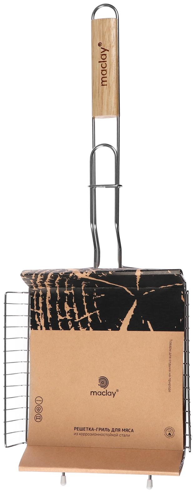 Решётка гриль глубокая Maclay, 55х20х20х5 см, нержавеющая сталь
