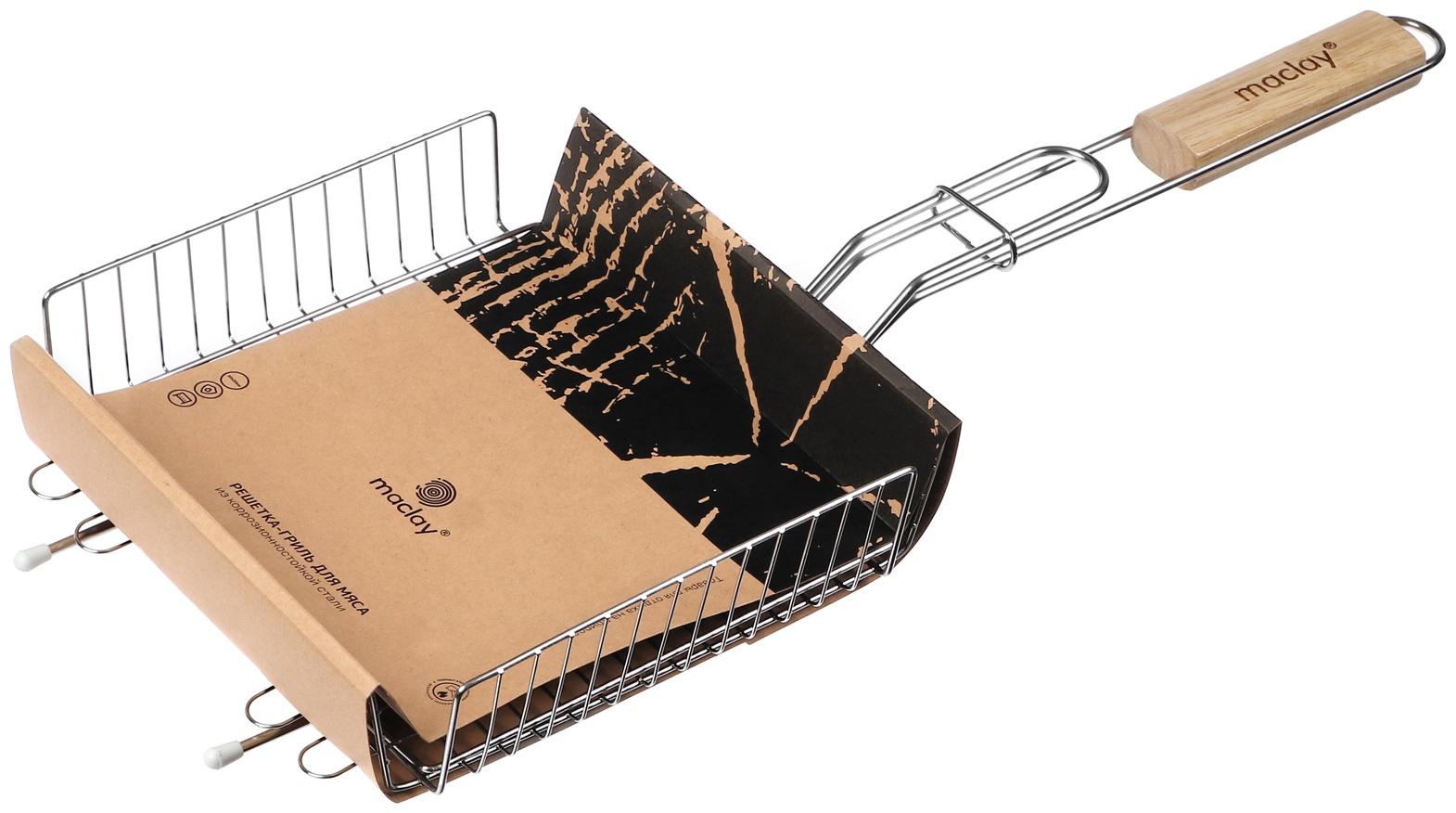 Решётка гриль глубокая Maclay, 55х20х20х5 см, нержавеющая сталь