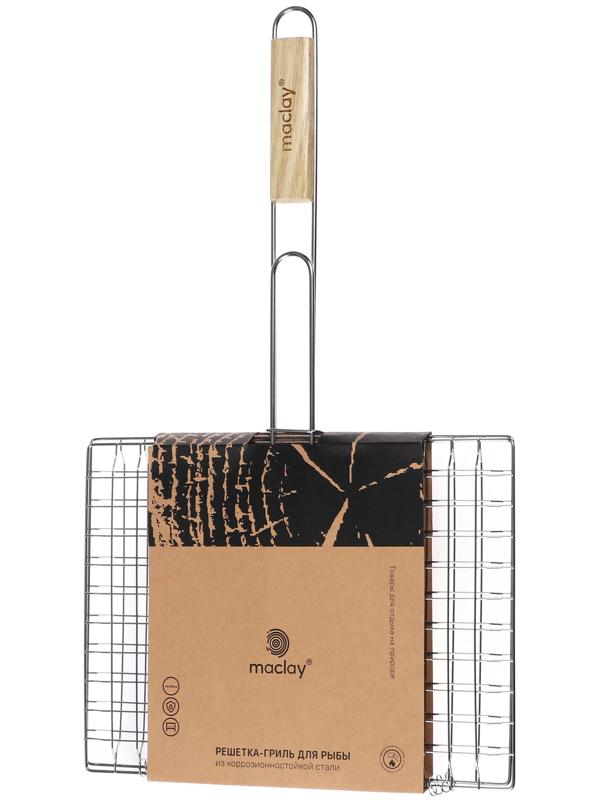 Решётка гриль для рыбы Maclay, 57х34х25 см, двойная, нержавеющая сталь