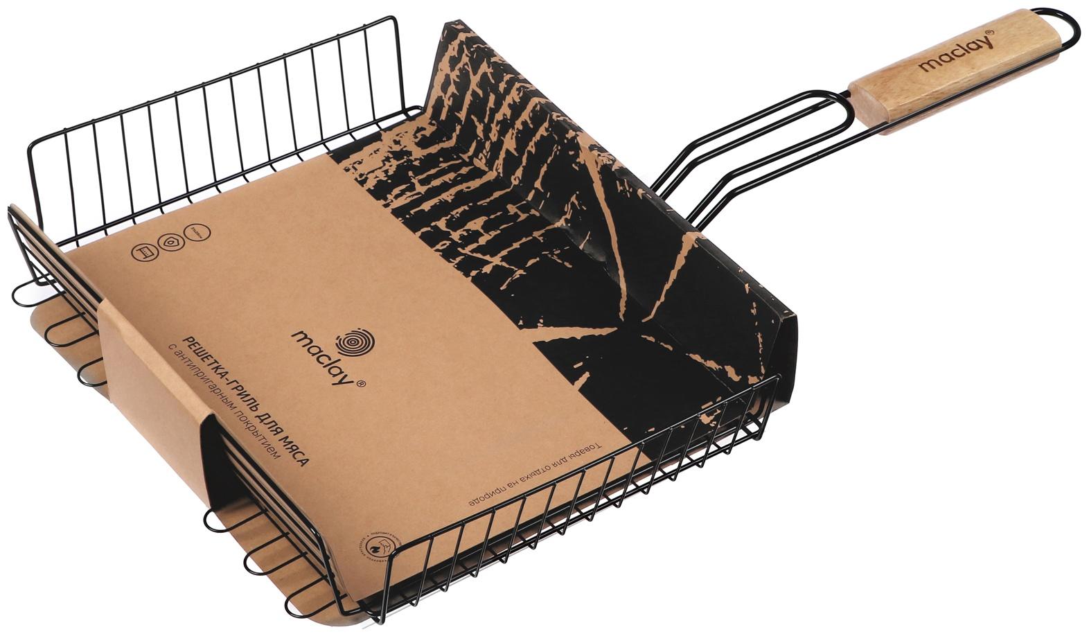 Решётка гриль Maclay, 28х31х6 см, глубокая, антипригарная