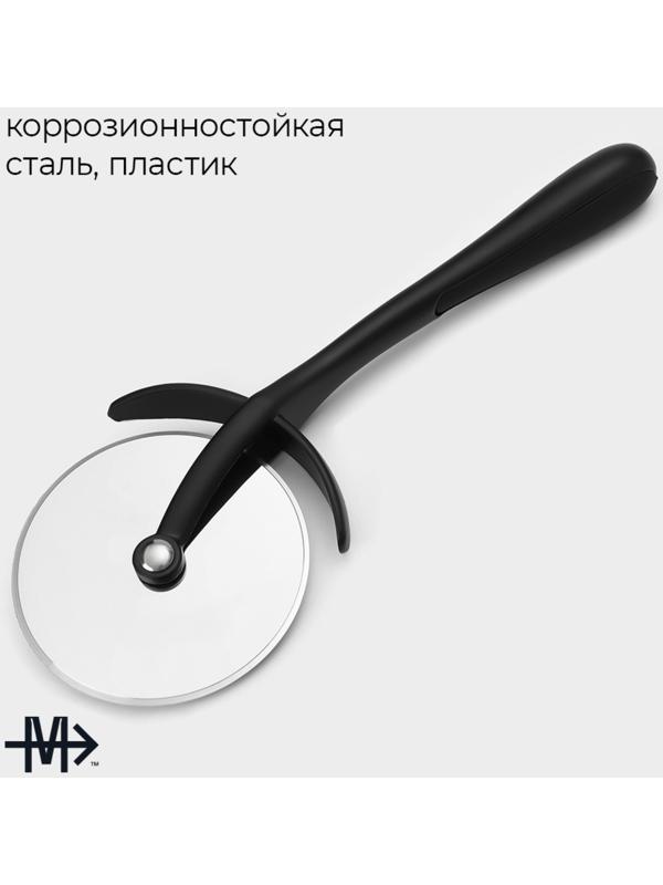 Нож для пиццы и теста 