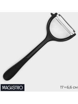 Овощечистка 