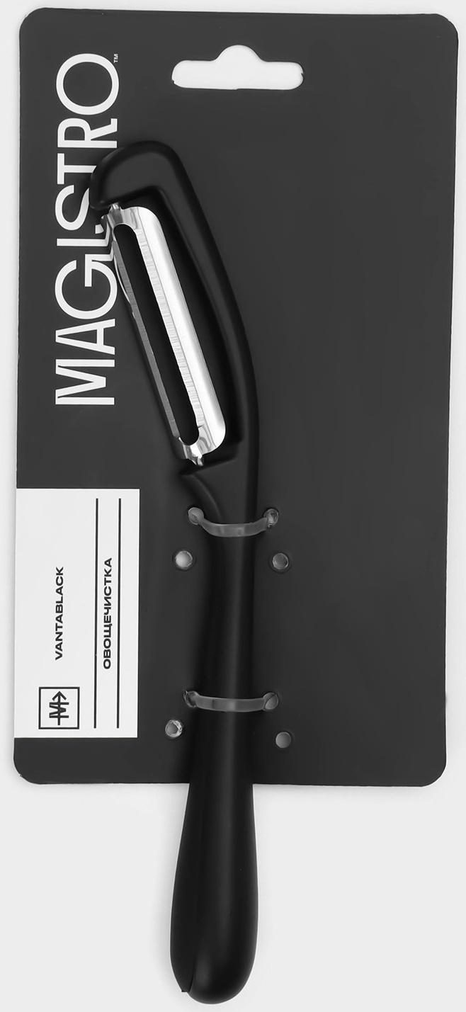 Овощечистка 