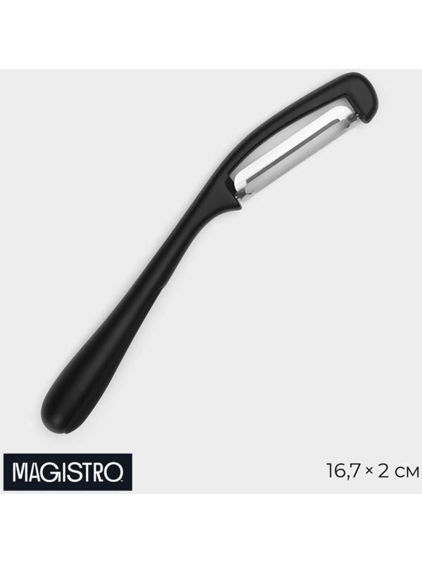 Овощечистка 