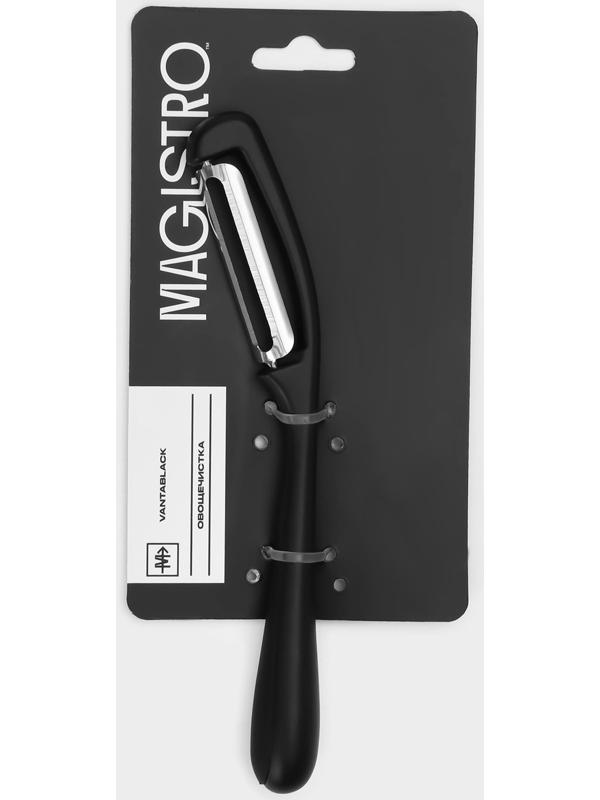 Овощечистка 