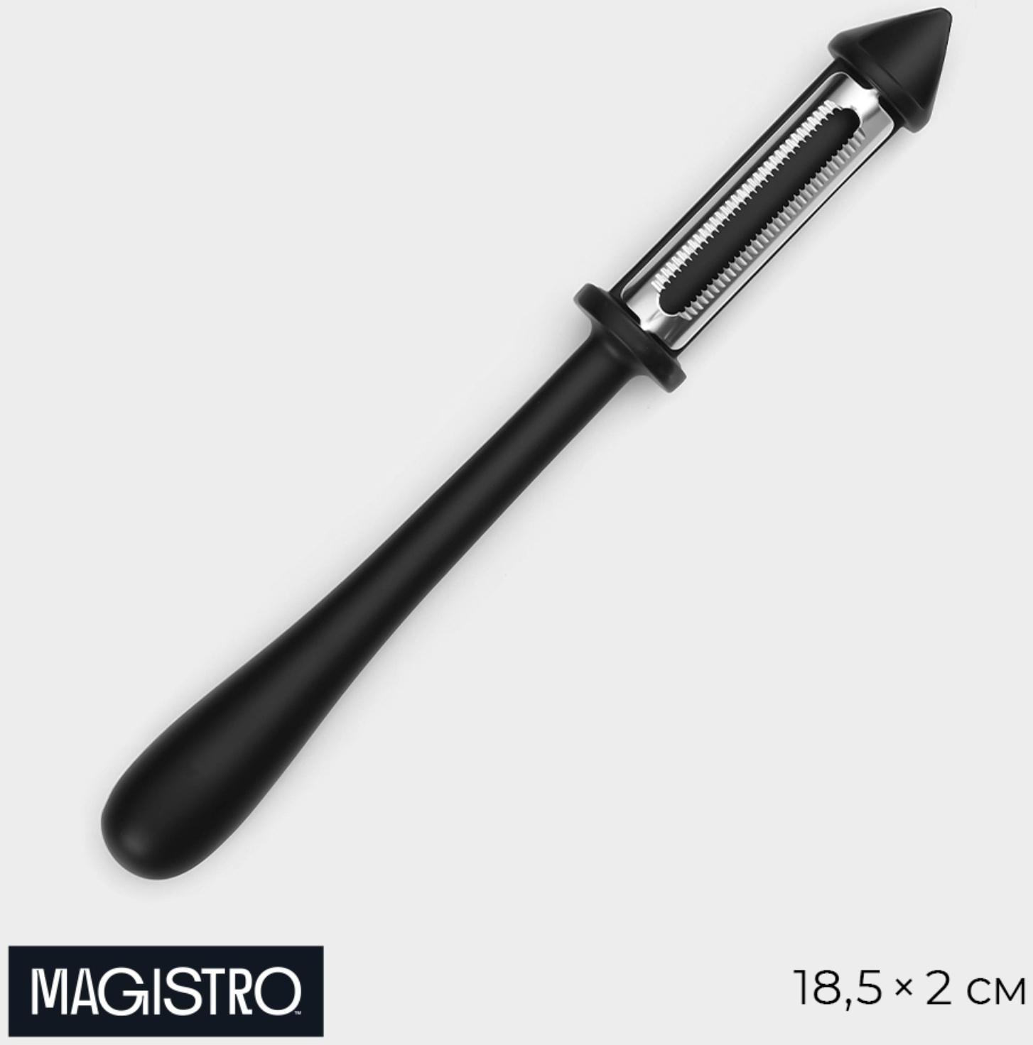 Овощечистка 