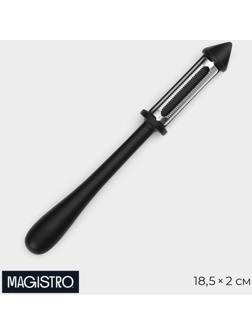 Овощечистка 