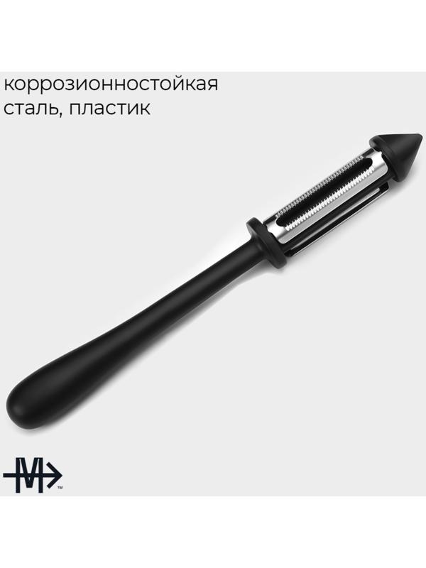 Овощечистка 