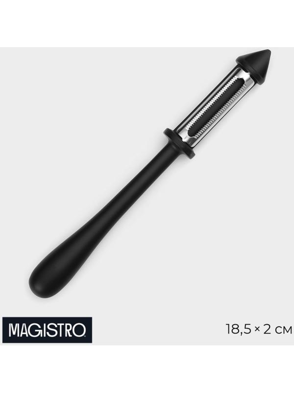 Овощечистка 