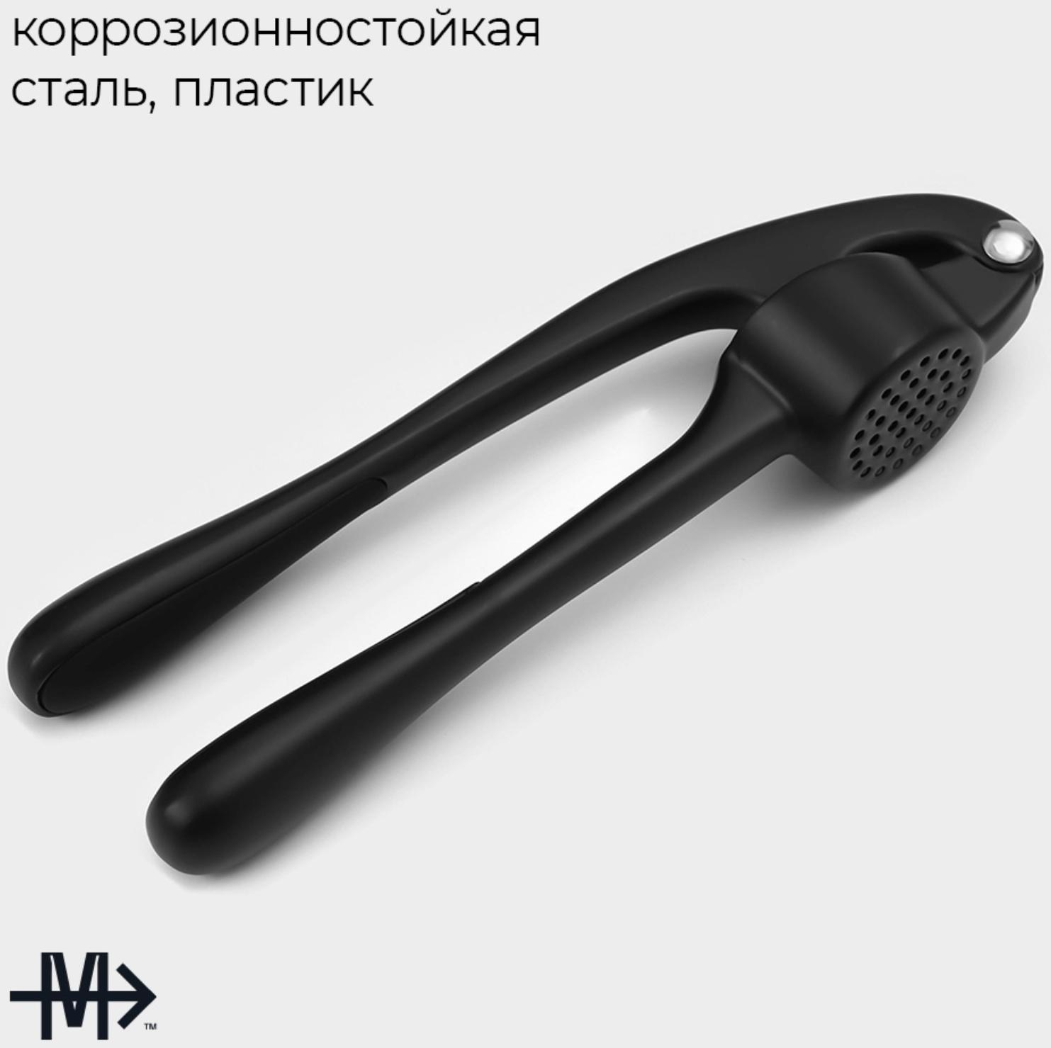 Пресс для чеснока 