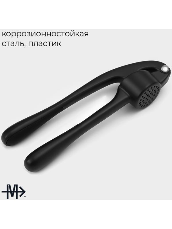 Пресс для чеснока 