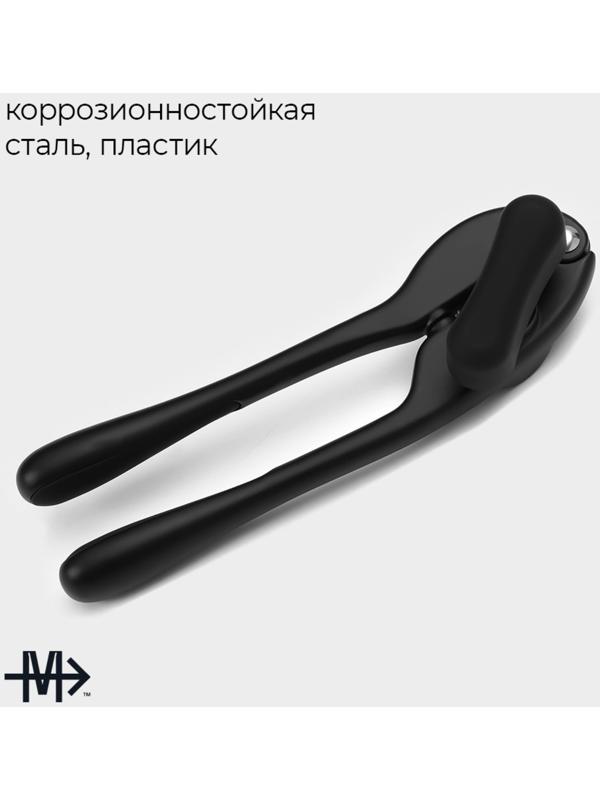 Нож консервный 