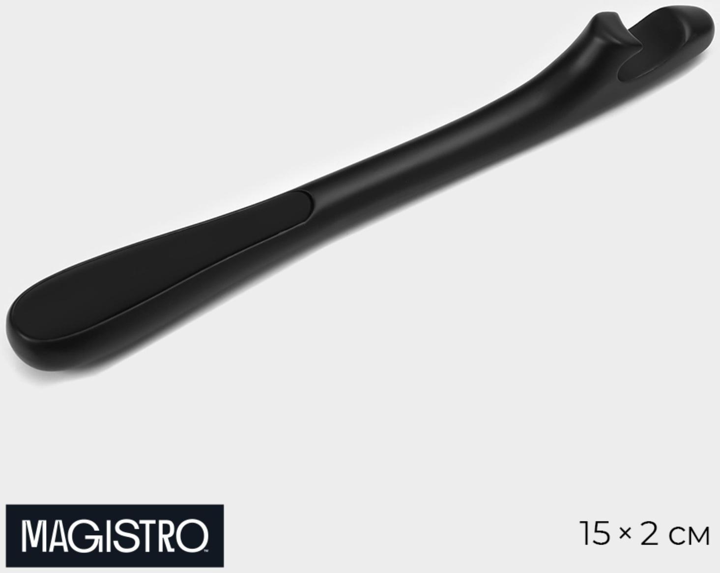 Открывашка Vantablack, цвет чёрный