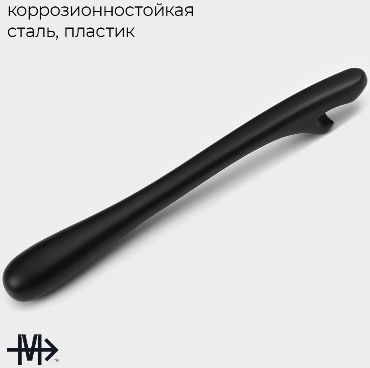 Открывашка Vantablack, цвет чёрный