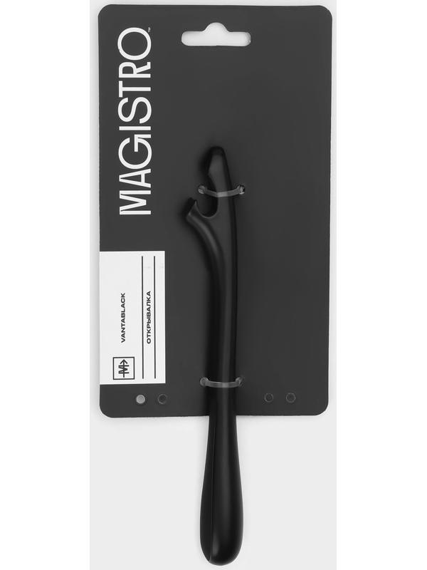 Открывашка Vantablack, цвет чёрный