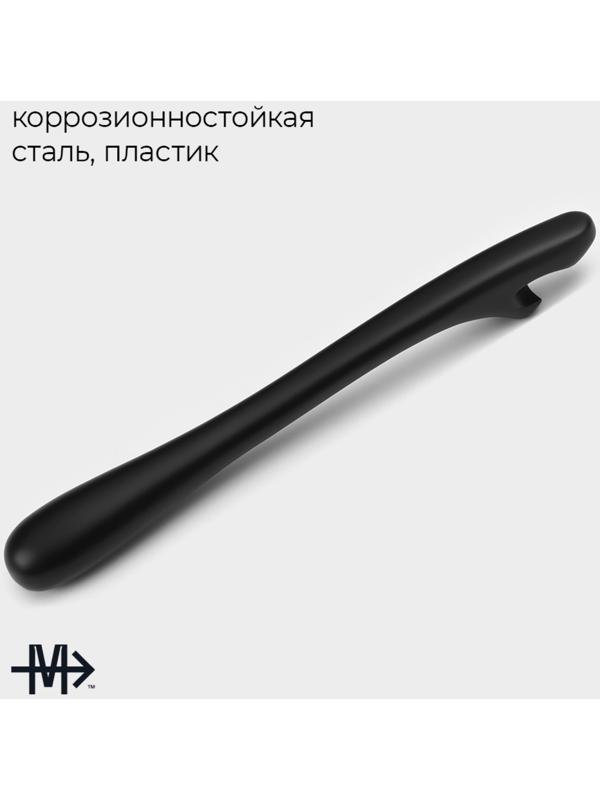 Открывашка Vantablack, цвет чёрный